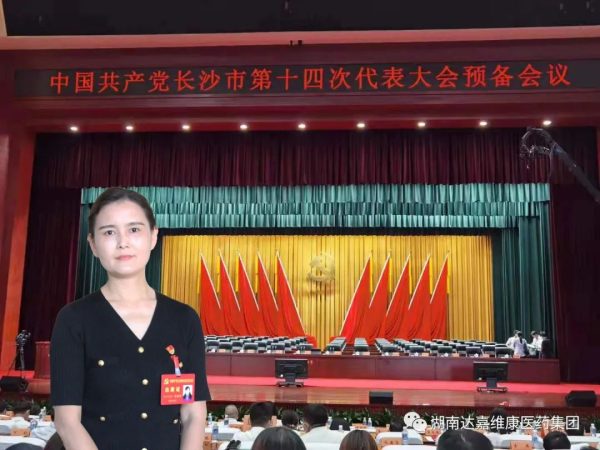 918搏天堂(中国)人生就是搏