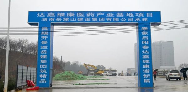 918搏天堂(中国)人生就是搏