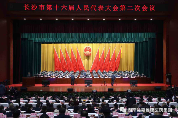 918搏天堂(中国)人生就是搏