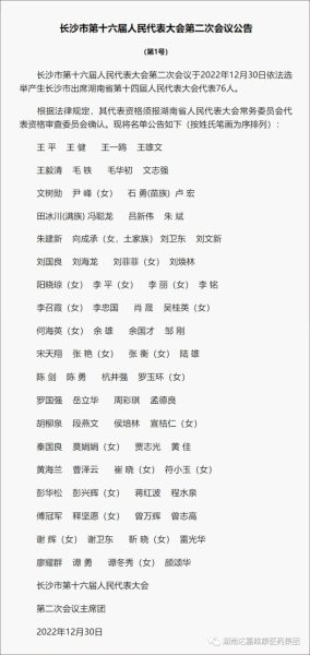 918搏天堂(中国)人生就是搏
