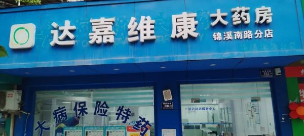918搏天堂(中国)人生就是搏