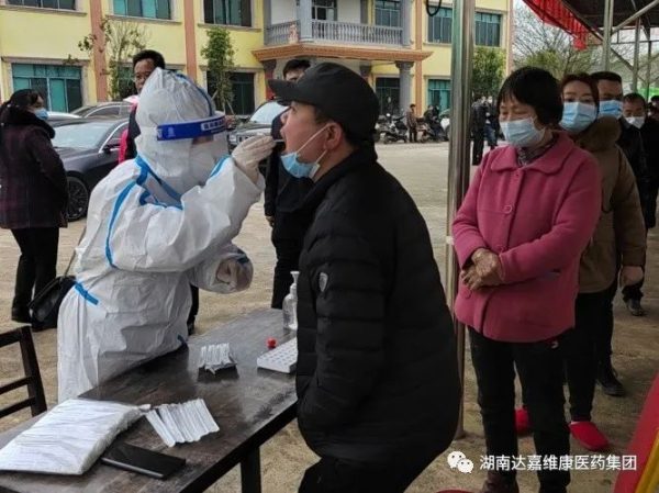 918搏天堂(中国)人生就是搏