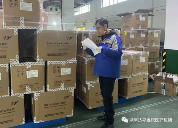 918搏天堂(中国)人生就是搏
