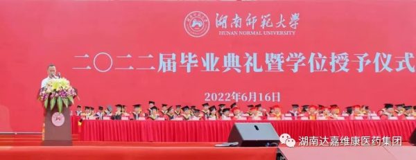 918搏天堂(中国)人生就是搏