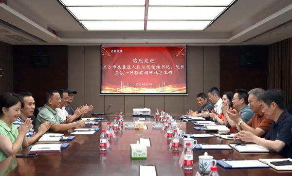 918搏天堂(中国)人生就是搏