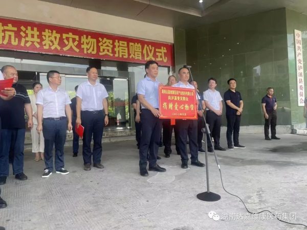 918搏天堂(中国)人生就是搏