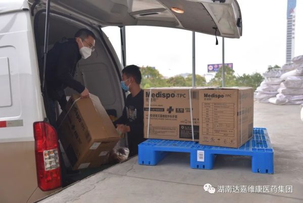 918搏天堂(中国)人生就是搏