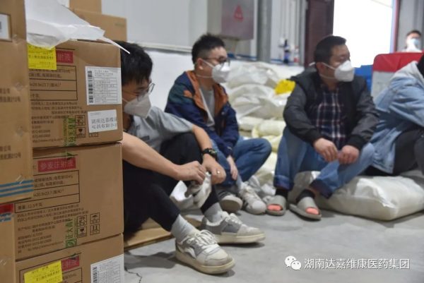 918搏天堂(中国)人生就是搏