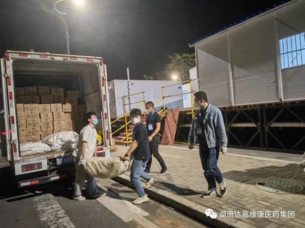 918搏天堂(中国)人生就是搏