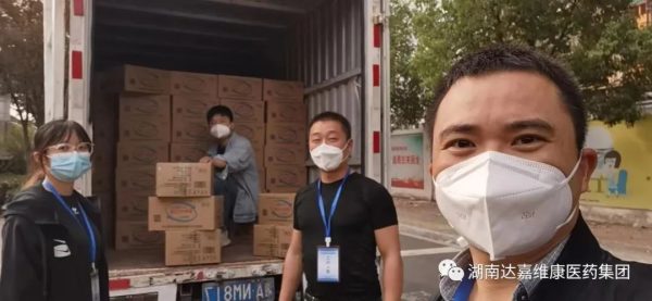 918搏天堂(中国)人生就是搏
