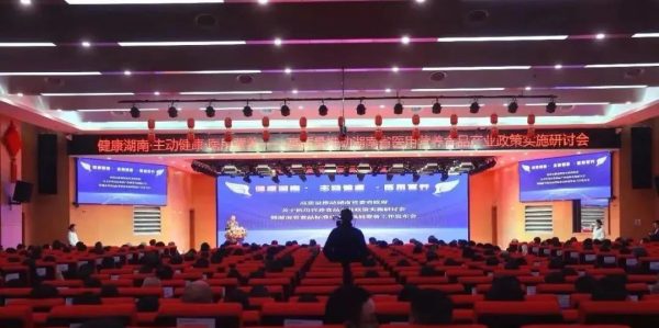 918搏天堂(中国)人生就是搏