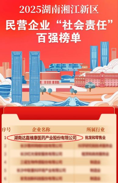 918搏天堂(中国)人生就是搏