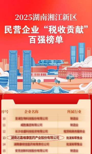 918搏天堂(中国)人生就是搏