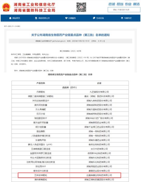 918搏天堂(中国)人生就是搏